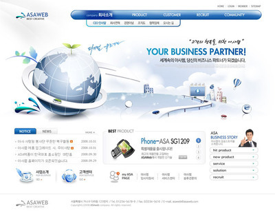 自由科技 信息技術與計算機領域的技術開發(fā)新趨勢